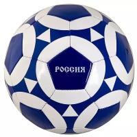 Мяч футбольный, 280-300г, №5, PVC, глянц, 1 слой, Россия