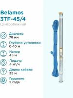 Скважинный насос Belamos 3TF-45/4 (диаметр 78мм, 4м³/ч, кабель 35м)