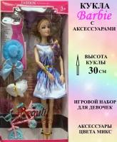 Голубой набор барби с велосипедом и собачкой, игрушка для девочек, кукла для игры, интерактивная кукла