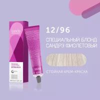 Londa Стойкая крем-краска 12/96 специальный блонд сандрэ фиолетовый, 60 мл