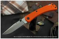 Складной нож Buck 110 Slim Pro TRX Orange