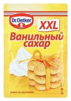 Dr. Oetker Ванильный сахар, 40 г