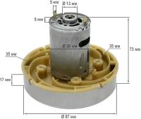 Двигатель для пылесоса Redmond (швабра-пылесос) 90W DC01, RV-357/356