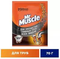 Средство для прочистки сливных труб Mr.Muscle 70г