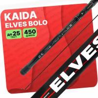 Удилище с кольцами Kaida ELVES Bolo тест 5-25g 4,5м
