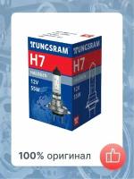 Лампа автомобильная H7 12V- 55W (PX26d) Тungsram