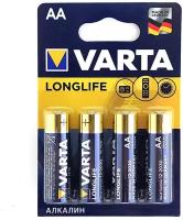 Батарейка (4шт) щелочная VARTA LR6 AA LongLife 1.5В