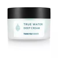 Thank You Farmer True Water Deep Cream Глубоко увлажняющий крем для лица, 50 мл