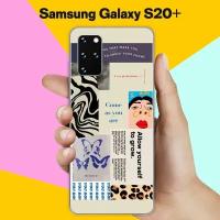 Силиконовый чехол на Samsung Galaxy S20+ Pack 2 / для Самсунг Галакси С20 Плюс