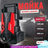 Минимойка Wortex PW 1217-1 (0318309)