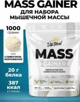 Гейнер VitaMeal MASS GAINER, 1000 г, Сливочное мороженое