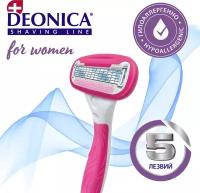 Deonica 5 FOR WOMEN Бритвенный станок
