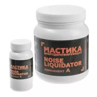 Мастика STP NoiseLiquidator (Упрочняющая), контейнер