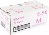 Картридж KYOCERA TK-5220M, 1200, пурпурный