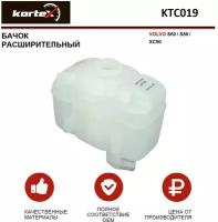 Бачок расширительный KORTEX KTC019 | цена за 1 шт