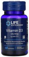 Vitamin D3 витамин Д3, 125 мкг 5000 МЕ, 60 капсул