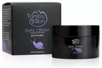 Крем для лица Tambu Sun Крем для кожи лица и шеи Молодость с муцином улитки Snail Cream