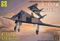 Моделист Самолет-невидимка F-117А "Стелс" (1:72)