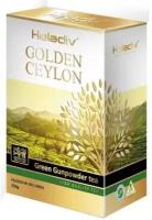 Чай Heladiv GOLDEN CEYLON GREEN GUN POWDER TEA зелёный листовой 250 г