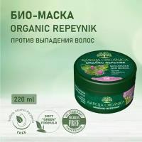 KARELIA ORGANICA Био-Маска "Organic REPEYNIK" Против выпадения волос, 220мл