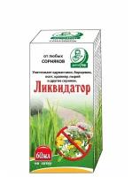 Средство от сорняков Ликвидатор Доктор Грин 60 мл на 1 сотку