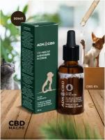 Adk Cbd - CBD масло для животных 30мл 5% ( 1500 мг)