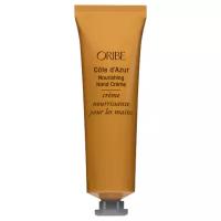 ORIBE Крем для рук Сote D`Azur Nourishing