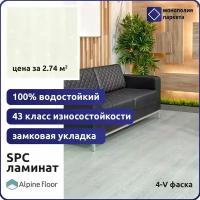 Кварцвиниловая плитка SPC ламинат Alpine Floor GRAND SEQUOIA Eco 11-21 Гранд Секвойя Инио 1524 x 180 x 4 мм 43 класс