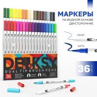 Маркеры для скетчинга DENKSY, 36 цветов, двусторонние (кисть 1-2 мм, линер 0,4 мм), корпус белый