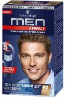 Краска для волос Men perfect 40 темно-русый