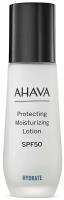 Ahava Time To Hydrate Увлажняющий лосьон для лица spf50, 50 мл