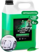 Автошампунь для бесконтакт мойки Foam Power 6кг