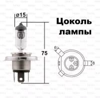 PHILIPS Лампа головного света (Premium) H4 12V 60/55W Коробка 1 шт. 12342PRC1