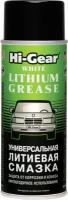 Смазка Hi-Gear White lithium grease 0.284 л 0.312 кг