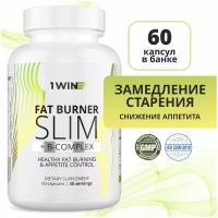 1WIN Жиросжигатель для похудения Fat Burner SLIM альфа липоевая кислота и витамины группы В, 60 капсул, курс на 1 мес