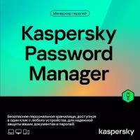 Kaspersky Cloud Password Manager Russian Edition. 1-User 1 year Base