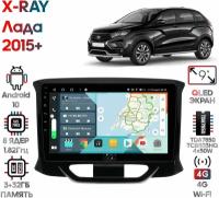 Штатная магнитола Wide Media Lada X-RAY (Лада Икс Рей) [Android 10, 9 дюймов, 3/32GB, 8 ядер, TDA7850, DSP, SPDIF, QLED, 1280*720]