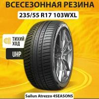 Всесезонная шина 235/55ZR17 103W XL Sailun ATREZZO 4SEASONS pro