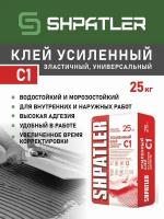 Водостойкий клей для плитки на основе цемента шпатлер Усиленный C1, 25 кг. (для плитки 60х60)