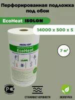 Подложка под обои EcoHeat 5мм 7 м²