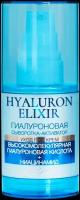 Hyaluron elexir Гиалуроновая сыворотка - активатор, 35г*36(7975)