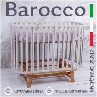Кроватка Sweet Baby с маятником Barocco Кашемир/Натуральный