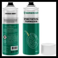 GARWIN PRO 973520-0800 Очиститель тормозов GARWIN PRO 800 мл (650)