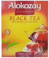 Чай листовой черный Alokozay - цейлонский байховый подарочный, 1 пачка 450 г