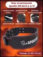 Пояс атлетический Sportlim SPS-0415-4, 6/10, 2 слоя, XL, 90-110 см