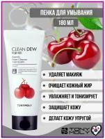 TONYMOLY Очищающая пенка для умывания