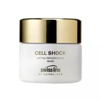 Swiss Line Cell Shock Lifting Replenishing mask маска-лифтинг восстанавливающая для лица и шеи