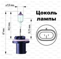 PHILIPS Лампа головного света 12V 27W Коробка 1 шт. 12059C1