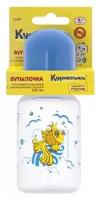 Курносики бутылочка полипропилен с силик соской Золотая рыбка 125мл 0+ (11142)