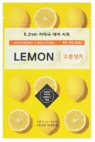 ETUDE HOUSE 0.2 Air Mask Lemon Moisturizing & Brightening Маска для лица тканевая с экстрактом лимон